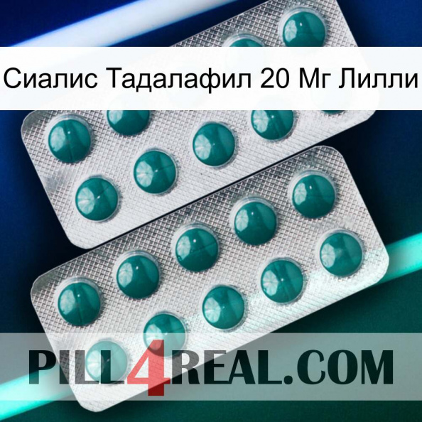 Сиалис Тадалафил 20 Мг Лилли dapoxetine2.jpg